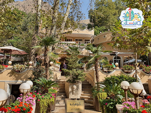 باغ رستوران کوهپایه دربند